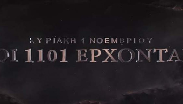 komma-varoufaki-1101_1-770x439_c